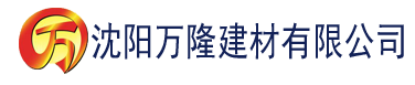 沈阳黄大仙精选三肖三码资料五建材有限公司_沈阳轻质石膏厂家抹灰_沈阳石膏自流平生产厂家_沈阳砌筑砂浆厂家